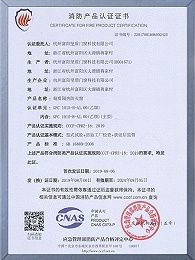 钢木质隔热防火窗消防产品认证-乙级(3)