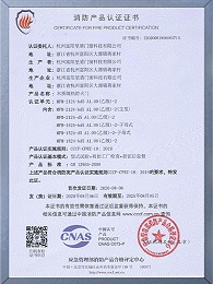木质隔热防火门消防产品认证-乙级(2)